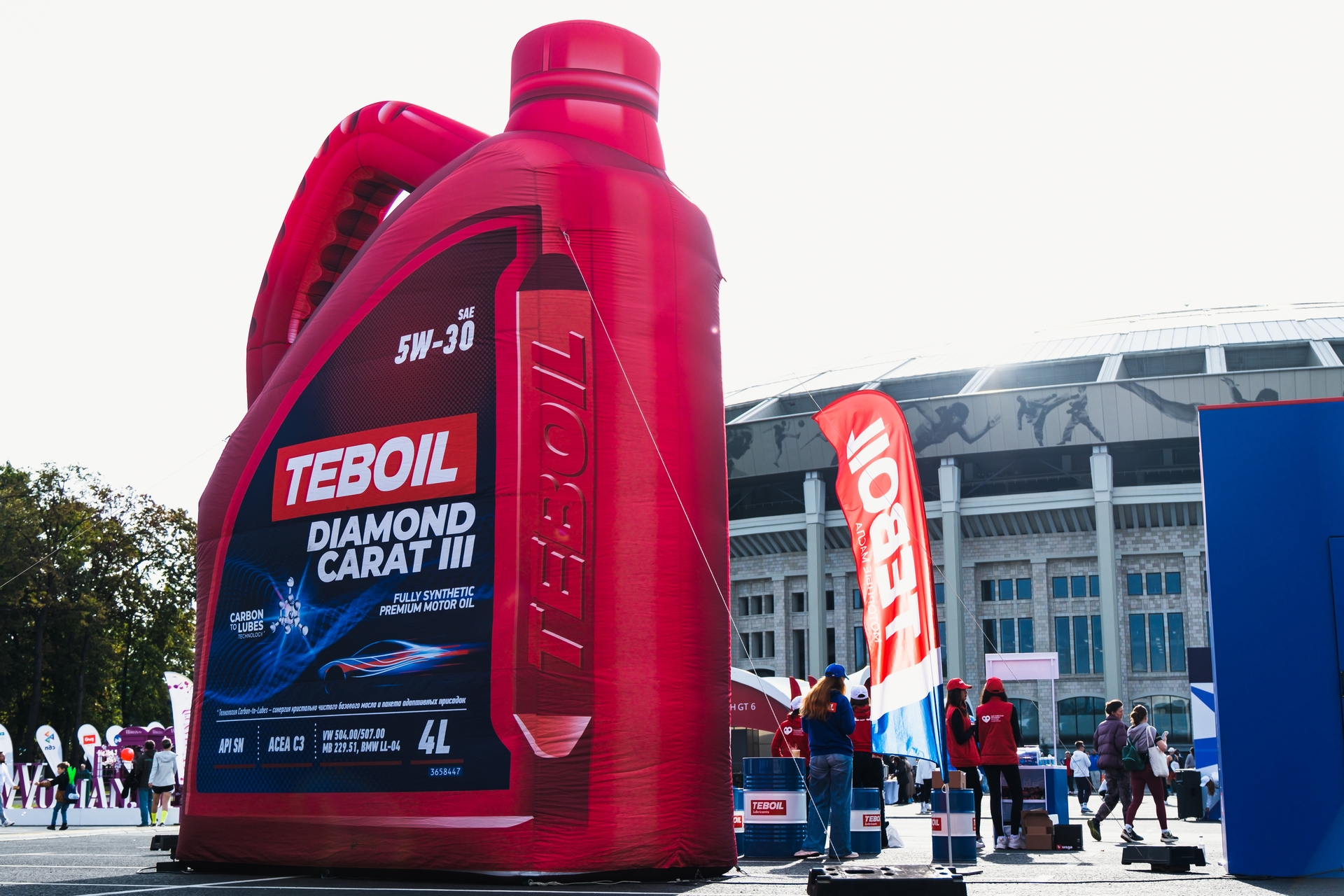 TEBOIL выступил партнером Московского Марафона 2025