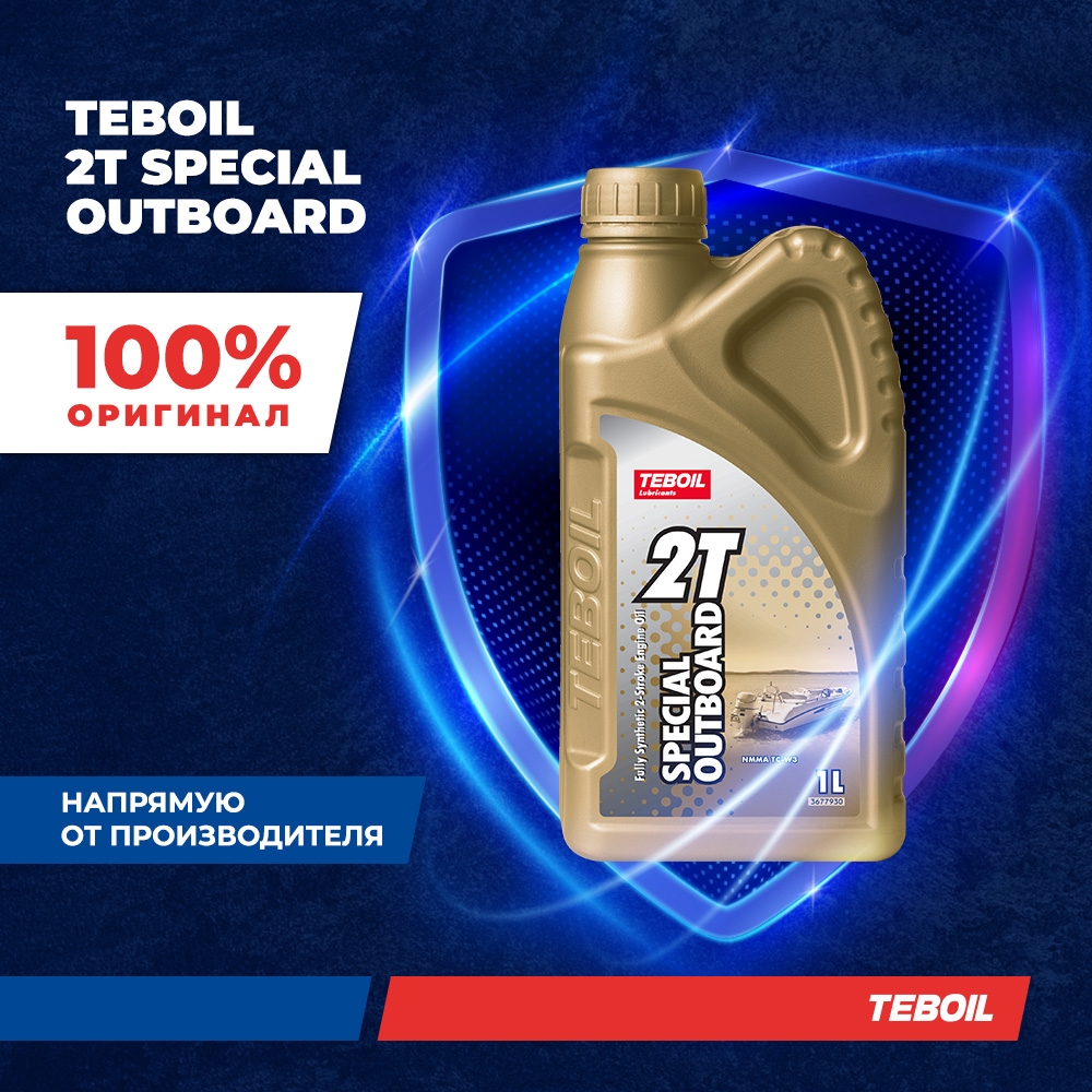 Моторное масло TEBOIL 2T SPECIAL OUTBOARD Синтетическое