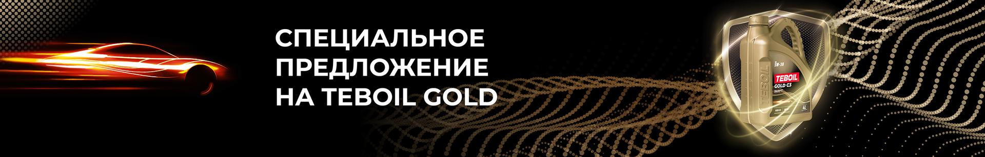 https://test.shop.teboil.ru/upload/iblock/5a8/8d447znv0gnw0j7mpszdnool907s3a5w.jpg